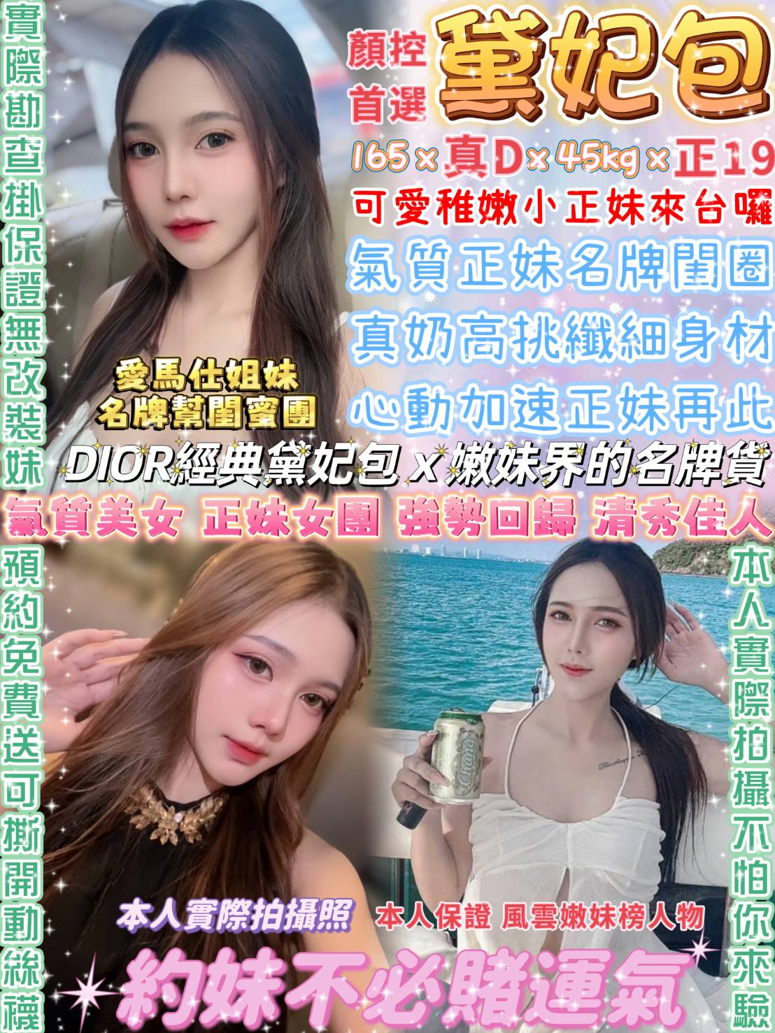 莉萱 高雄 少婦 36D 擅長蠟滴戲